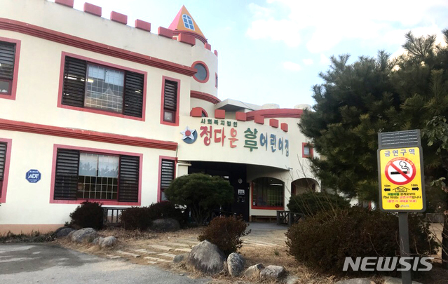 장성군 유치원·어린이집 금연구역 확대 지정