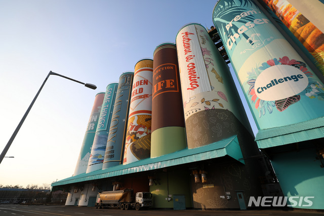 인천항 사일로 세계에서 가장 큰 야외벽화