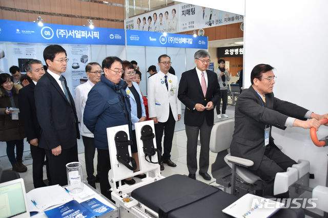 보훈병원 중소기업 의료기기 전시회