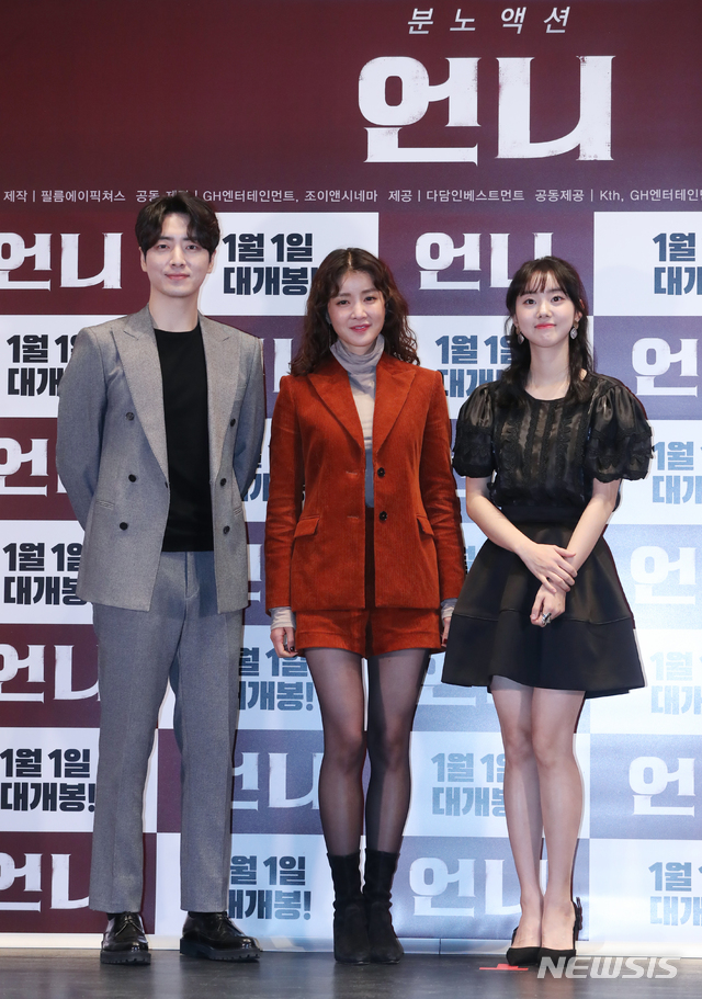영화 언니 기대해주세요!