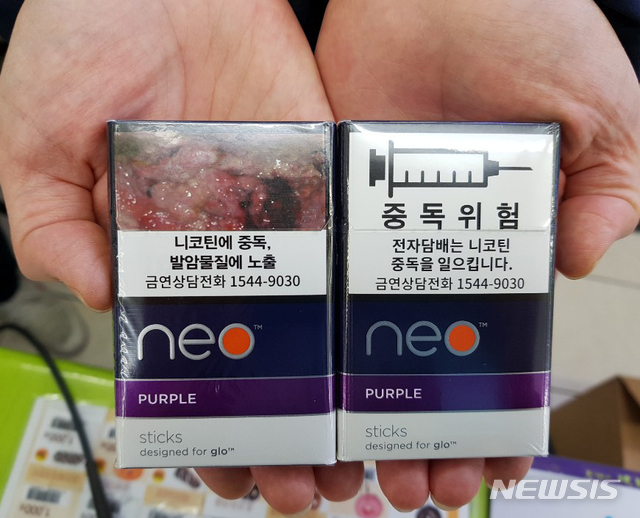 담뱃갑 경고그림 전면교체...전자담배도 암 경고