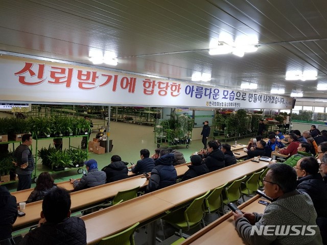[음성소식]음성화훼유통센터 매출 200억원 우수공판장 선정 등  