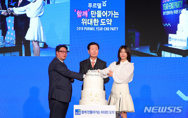 푸르밀 40주년 기념 함께 마들어가는 위대한 도약