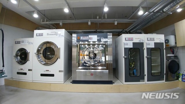 동작구, 나눔손 뽀송뽀송 빨래방 무료세탁 