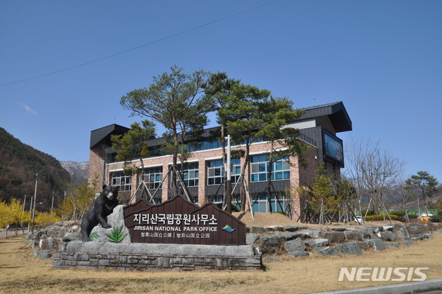 [산청소식]지리산국립공원 맹세이골 숲 학교 참여기관 공개모집 등