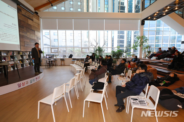 공동체 주택을 알아보자