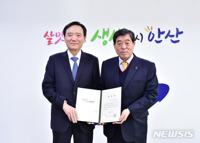 안산시, 김현웅 전 법무장관 고문변호사 위촉 