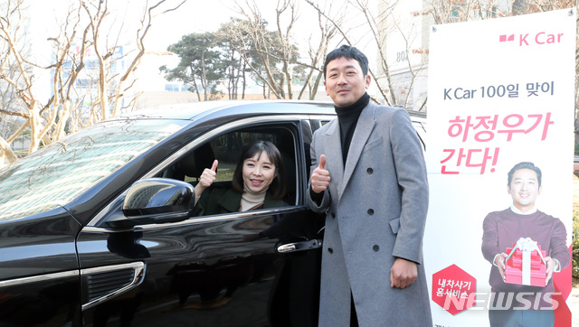 K Car, 내차사기 홈서비스 고객에 차량 전달 이벤트