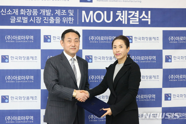 양키캔들 아로마무역, 화장품 ‘밀렌’ 론칭