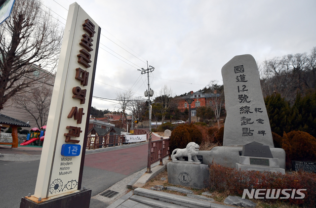 목포근대역사관 1관