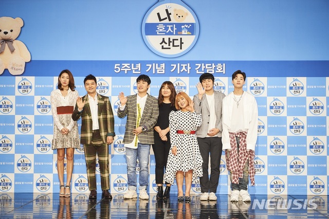 MBC '나혼자 산다'는 계속 방송해야 한다, 시청자 기대 1위