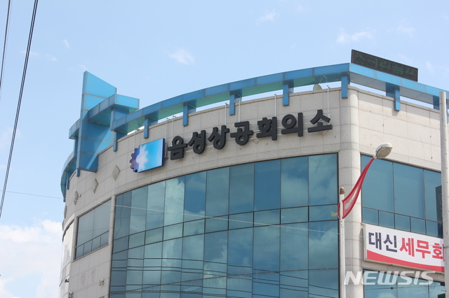 음성 제조업체 설 연휴 평균 5일 휴무…60％이상 상여금 등 지급