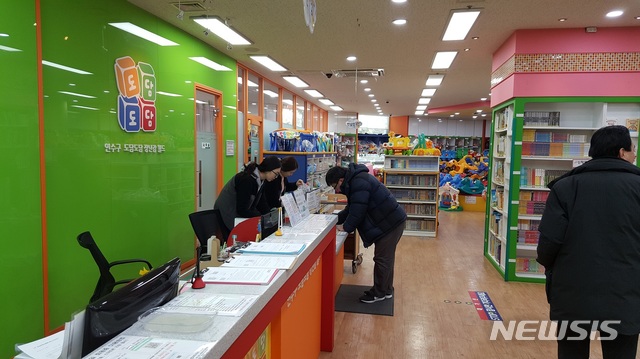 인천시, 장난감 대여점 택배 서비스 운영
