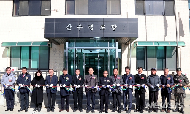 “70대는 어려”…보은군, 80세 이상 이용 ‘산수경로당’ 눈길