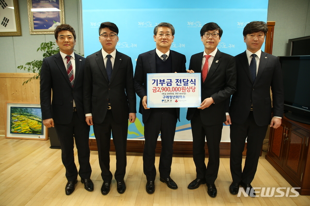 설 명절 기부 훈훈한 구례군