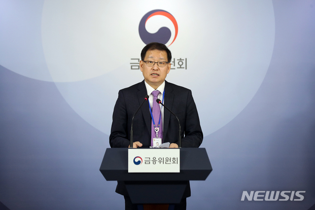 코넥스 시장 활성화 방안 브리핑