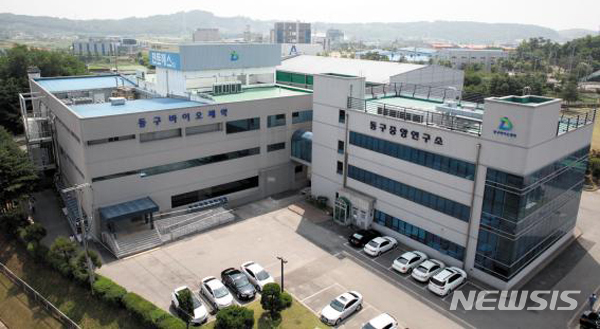 [2019 제약산업이 뛴다⑨]동구바이오 종합 헬스케어 기업 도약…2020년 매출 2020억 목표