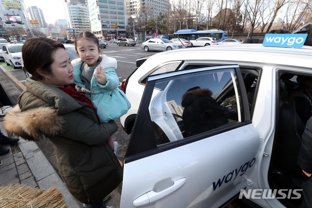 여성전용 택시 웨이고 레이디