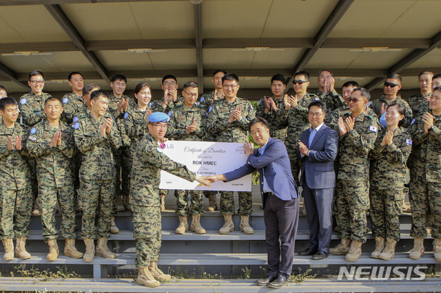LG전자, 한빛부대에 가전제품 전달