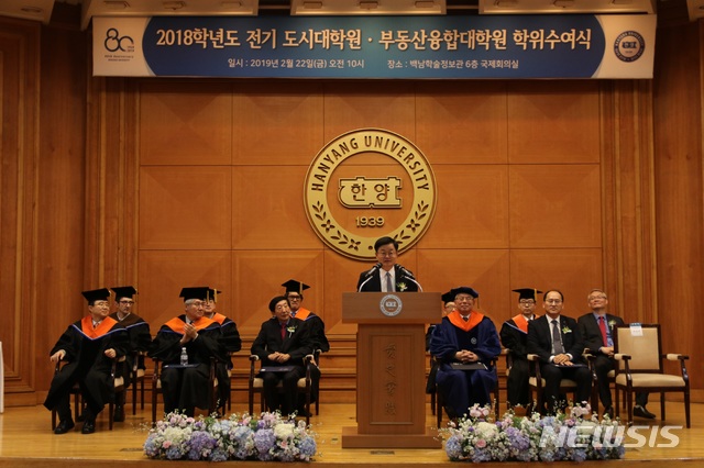 부동산개발協-문주장학재단, 한양대에 장학금 2천만원 전달
