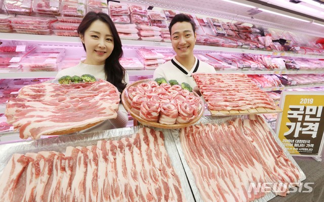 삼겹살 드세요
