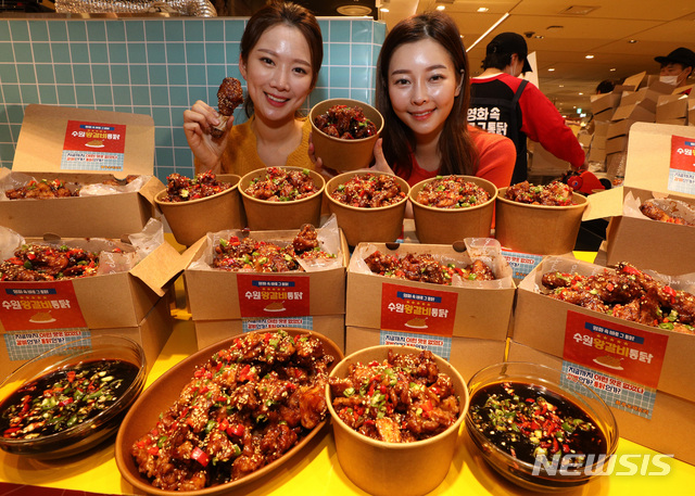 수원왕갈비통닭이 왔어요