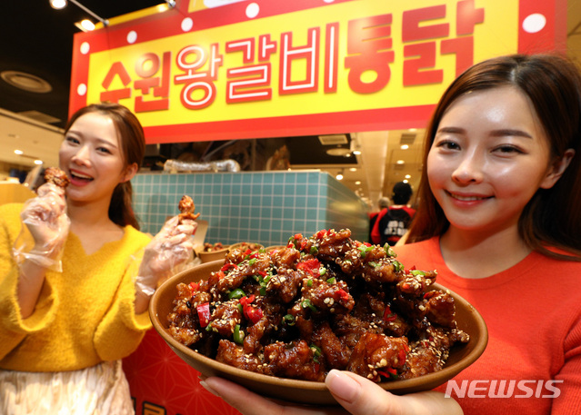 수원왕갈비통닭 맛보세요