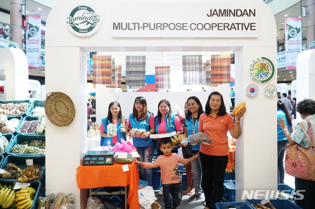 코이카, 필리핀 고지대 농민 생산자에서 기업가로 키운다