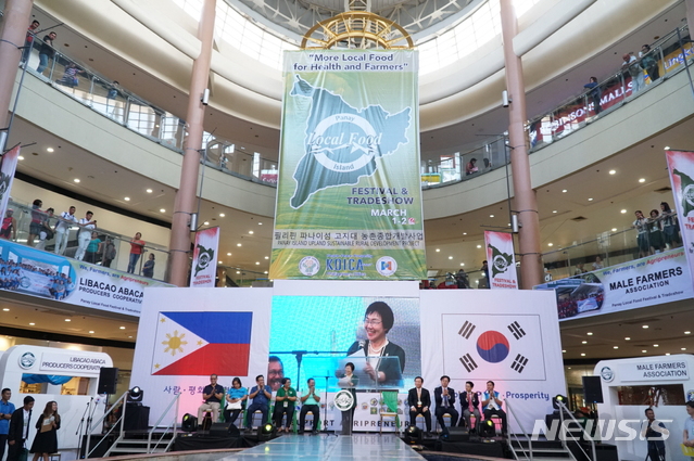 코이카, 필리핀 고지대 농민 생산자에서 기업가로 키운다