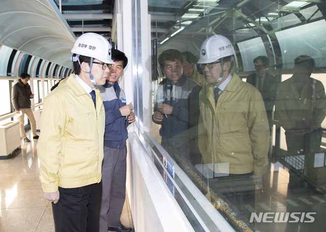 강남자원회수시설 방문한 조명래 장관