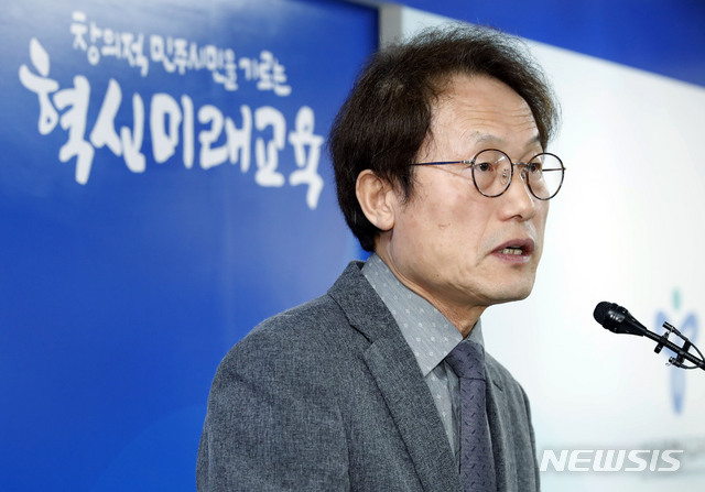 설립자 인건비에 시설사용료까지…서울교육청, 사립유치원 감사 결과 공개(종합)