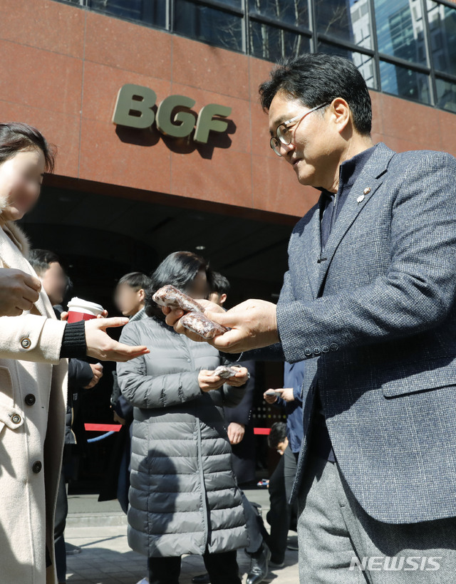 CU 상생 촉구 떡 나눠주는 우원식 의원