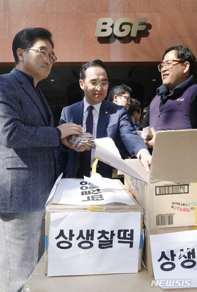CU점주들, 상생협상 촉구 농성 100일째