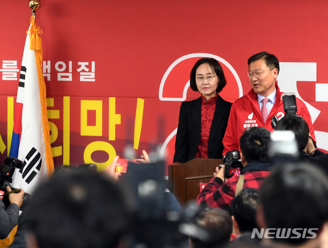 4·3 보궐선거 자유한국당 정점식 후보 개소식