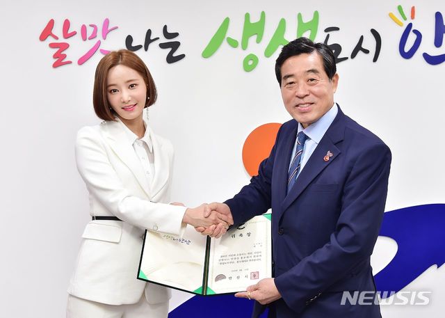 안산시 생생 스튜디오 오픈…홍보대사 모모랜드 연우
