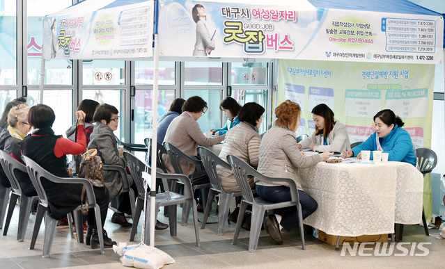 대구시 여성일자리 굿잡버스