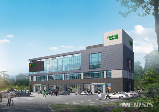 강화농협직매장, 국비 지원받아 리모델링한다