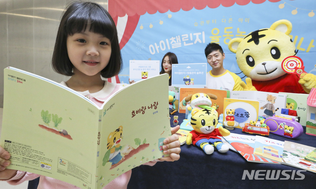 시스템&휴먼 케어 결합한 i 맞춤관리 솔루션