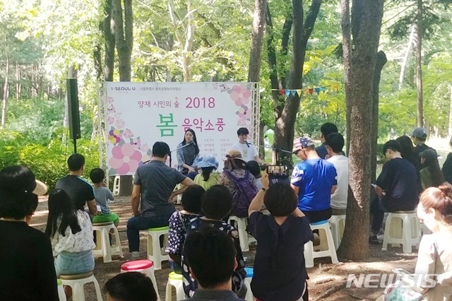 서울시, 21개공원서 128개 봄맞이 행사