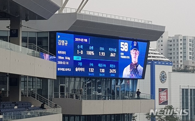 창원NC파크에서만 볼 수 있는 두 가지