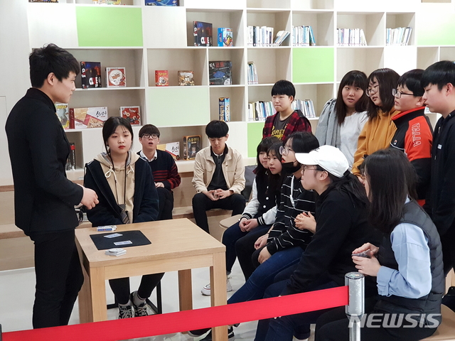 [의왕소식] 청소년 진로체험버스 업무협약 등
