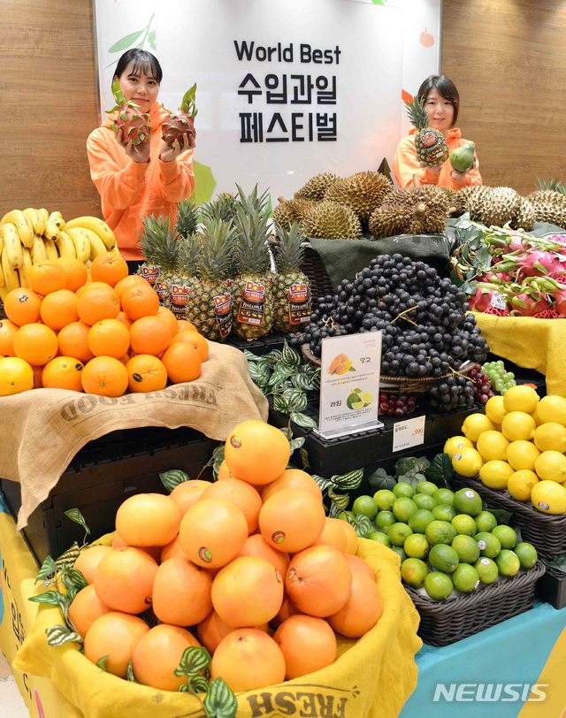 롯데 광복점, 수입과일 페스티벌 개최