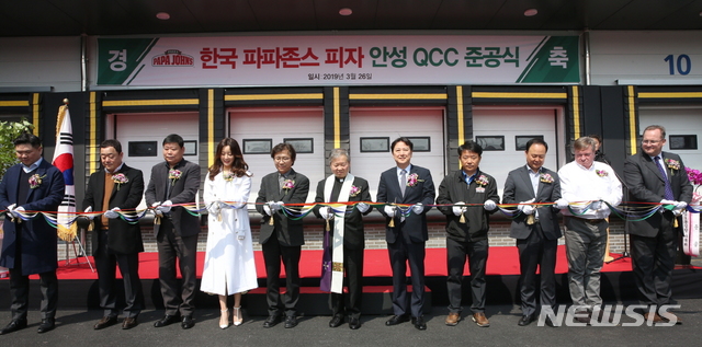 파파존스피자, 품질관리센터 확장 이전…제2의 도약