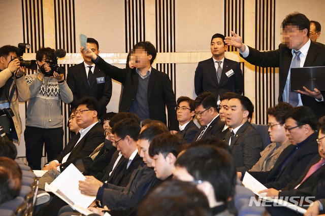 대한항공 주주총회