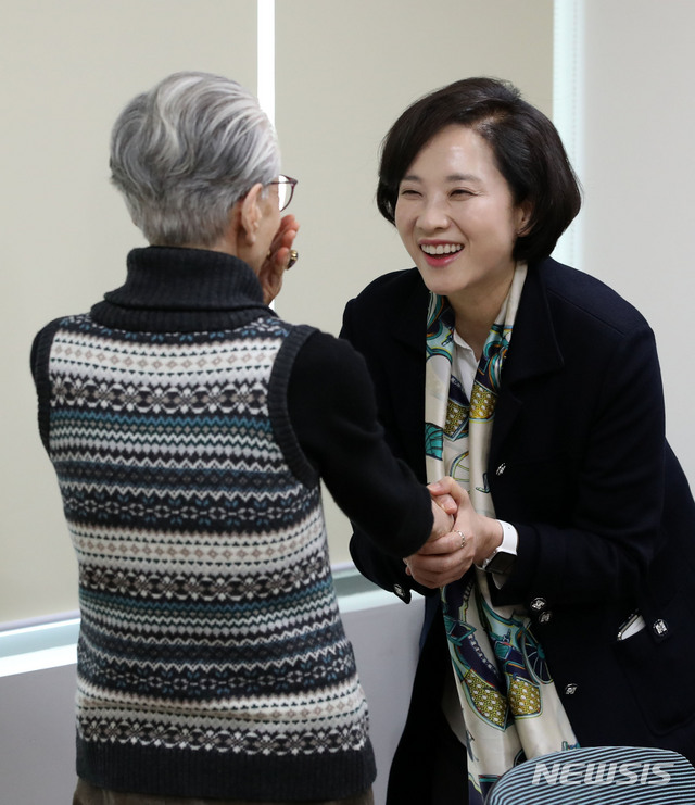참석 어르신과 인사 하는 유은혜 장관