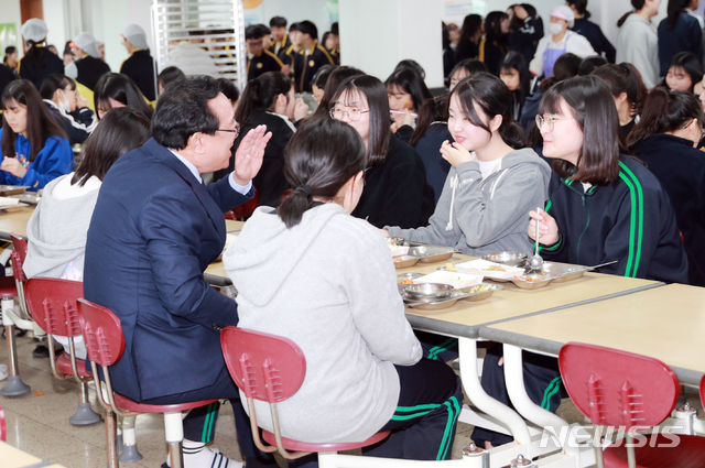 고교 무상급식 및 친환경급식 현장방문