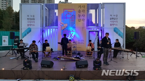 개장 1년 청년문화예술공간 사각사각플레이스…1만8천명 방문
