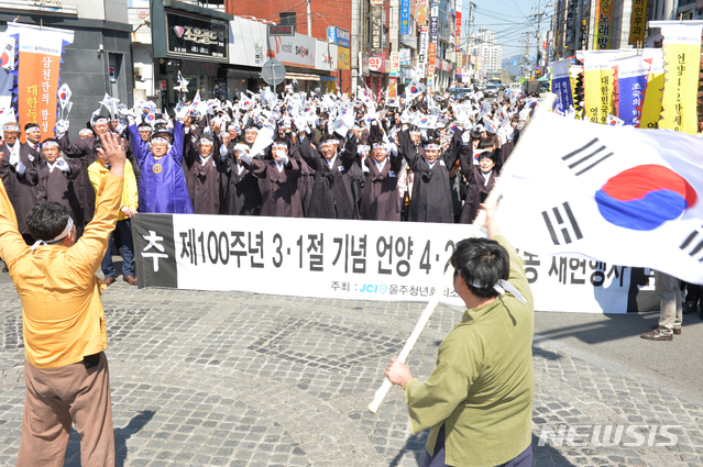 대한독립 만세