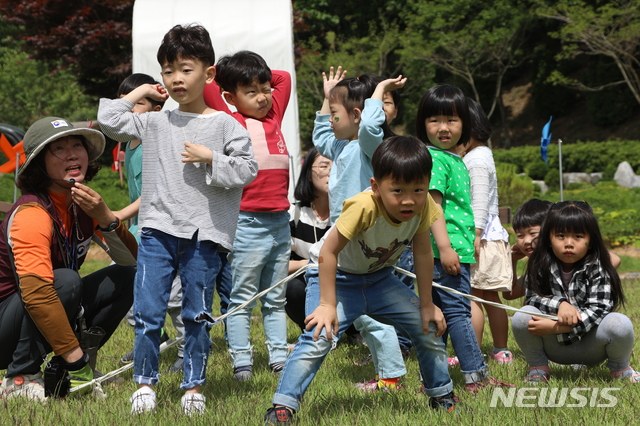[진안소식]군, 산약초타운 체험프로그램 운영 등