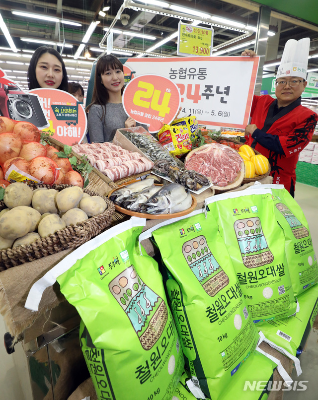 농협하나로마트, 파격 할인 행사
